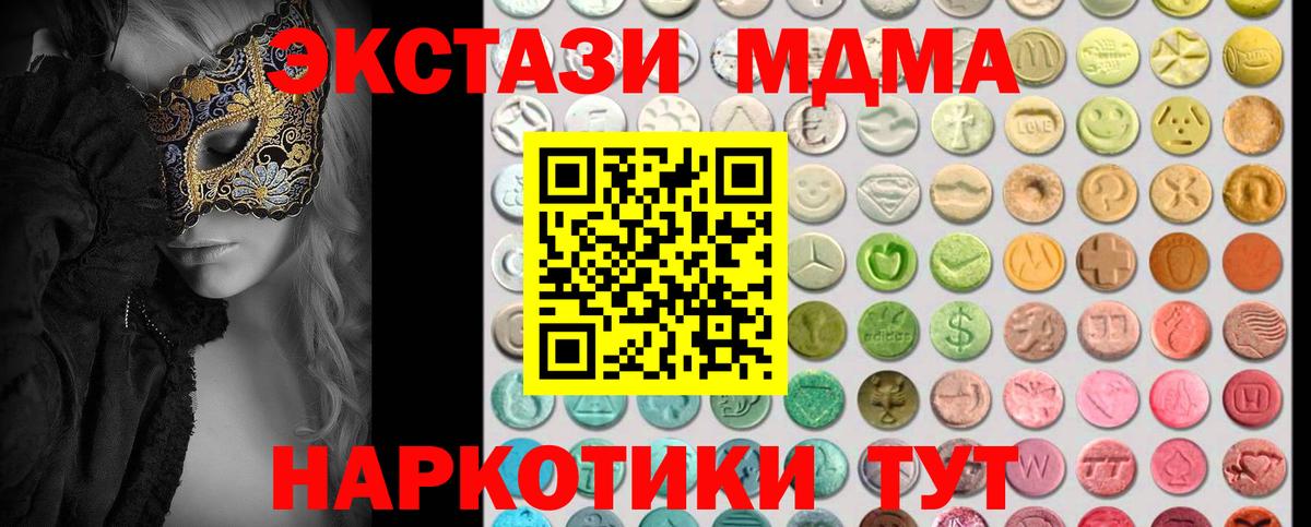 Ecstasy Punisher  Вход с VPN  ЭКСТАЗИ Punisher  Ачинск 