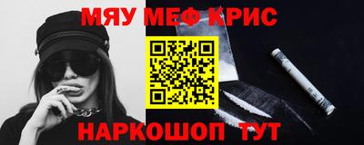 а пвп мука Апшеронск