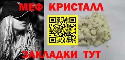 а пвп мука Апрелевка