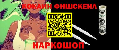 2c-b Аргун