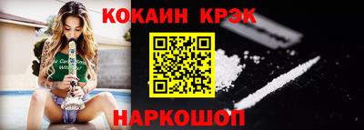 меф VHQ Беслан
