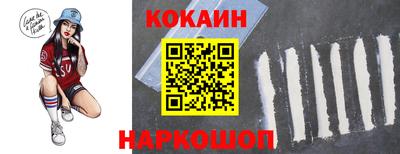 2c-b Аргун
