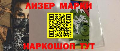 2c-b Аргун
