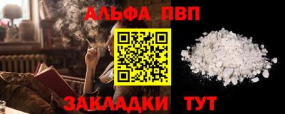 а пвп мука Апшеронск