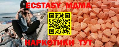 а пвп мука Апрелевка