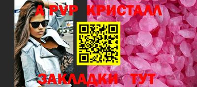 а пвп мука Апрелевка