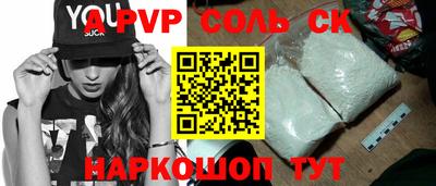 2c-b Аргун