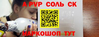 а пвп мука Апшеронск