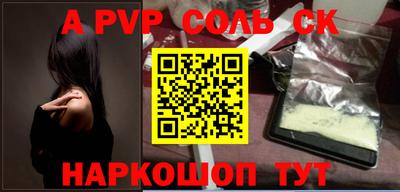 а пвп мука Апшеронск