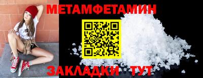 а пвп мука Апшеронск