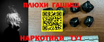 а пвп мука Апрелевка