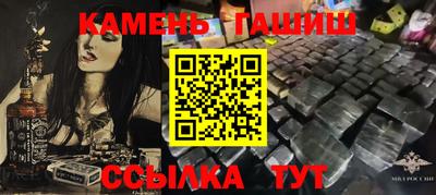 2c-b Аргун