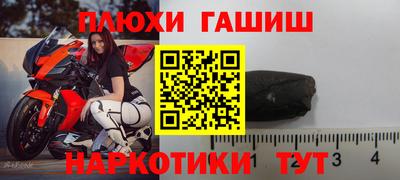 а пвп мука Апрелевка