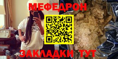 2c-b Аргун