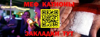 бошки Бийск
