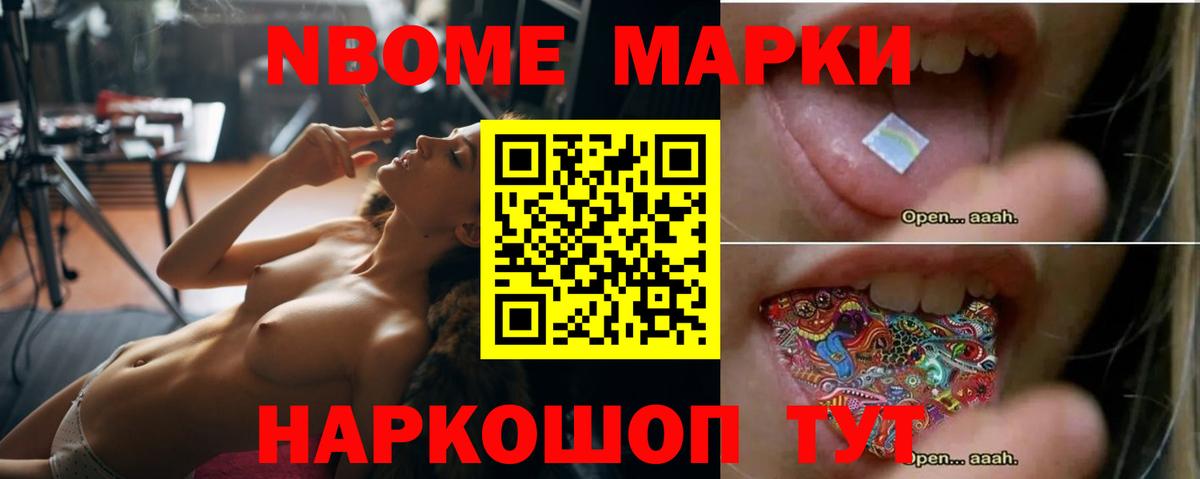 ЛСД экстази кислота  Вход с VPN  Ачинск  ЛСД экстази кислота 
