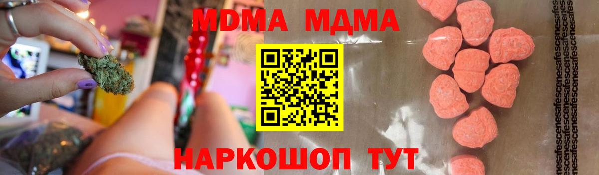 МЕТАДОН Ачинск