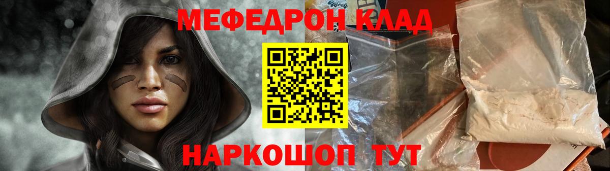 КОКАИН  Ачинск  Кетамин  Где продают наркотики?  АМФЕТАМИН   Гашиш  Меф кристаллы  Вход с VPN  Каннабис  Гашиш 