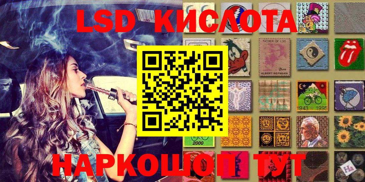 Наркотические марки  Вход с VPN  Ачинск  Марки N-bome 1,8мг 