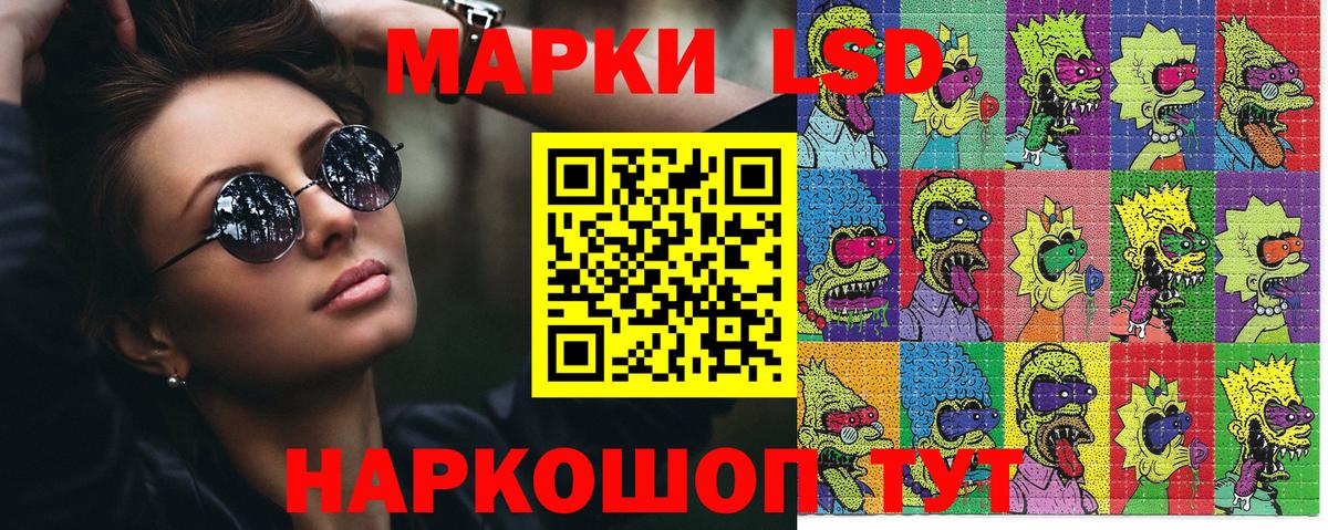 Марки NBOMe 1500мкг Ачинск